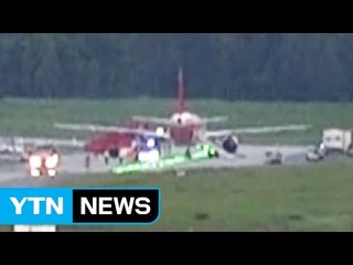 유럽 전역 테러로 '벌벌'...런던행 비행기 비상착륙 / YTN