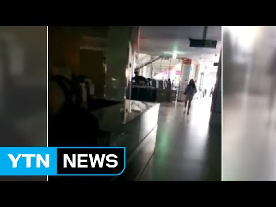 서울 금천·구로·광명 지역 대규모 정전 사태 / YTN