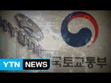 현대기아차 결국 강제리콜...12차종·24만대 / YTN