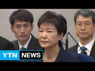 박 前 대통령 재판, 주4회 시작..."청와대 뜻" 박창균 교수 증인 / YTN