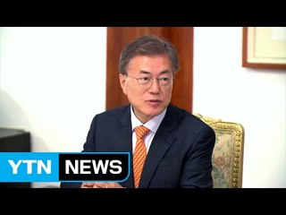 오늘 청문회 정국 분수령...대통령, 직접 설득 나설까? / YTN
