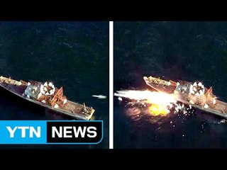 北, 신형 지대함 미사일 '명중' 장면 공개 / YTN
