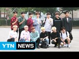 [★영상] 세븐틴, 청량함 넘치는 남친룩 패션 (뮤직뱅크 출근길) / YTN