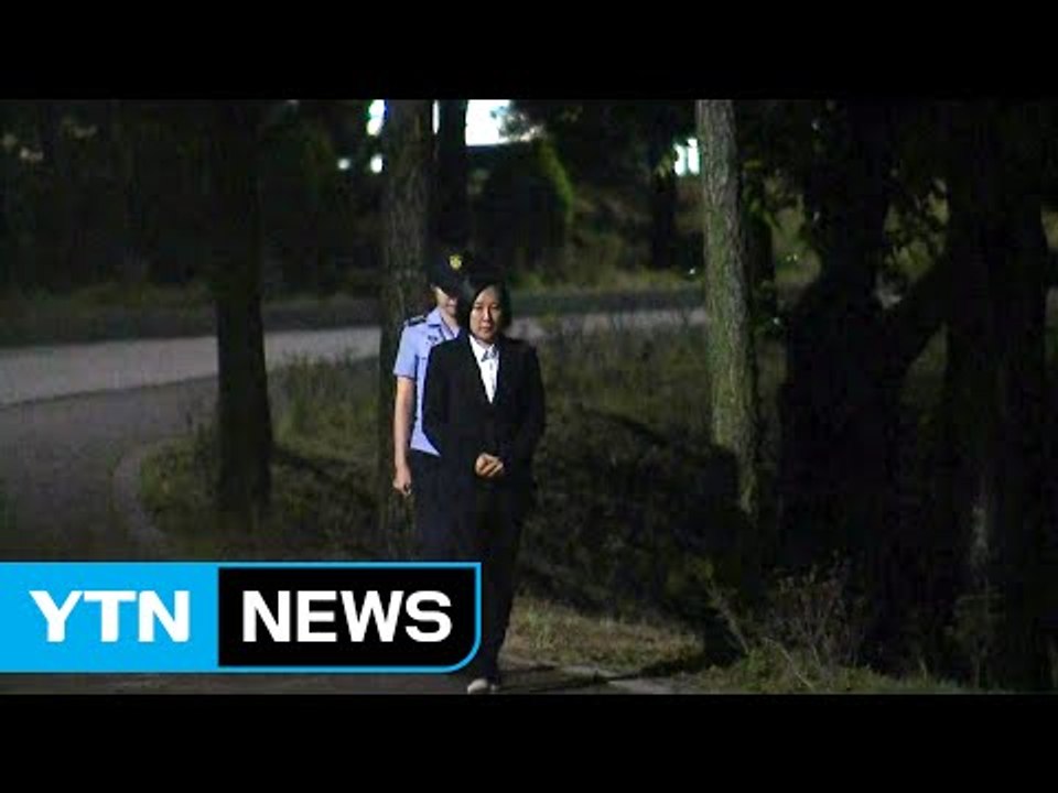 [현장영상] '특검 도우미' 장시호 구치소 석방...국정농단 구속자 첫 사례 / YTN