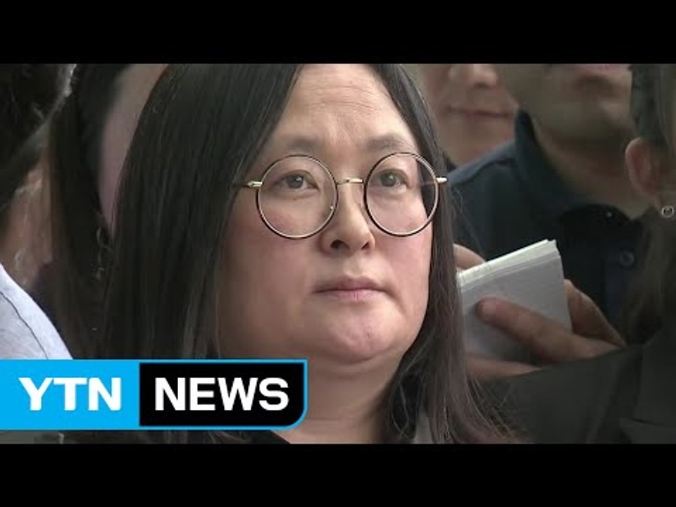 유섬나 씨 잠시 뒤 영장심사...구속 여부 오늘 결정 / YTN