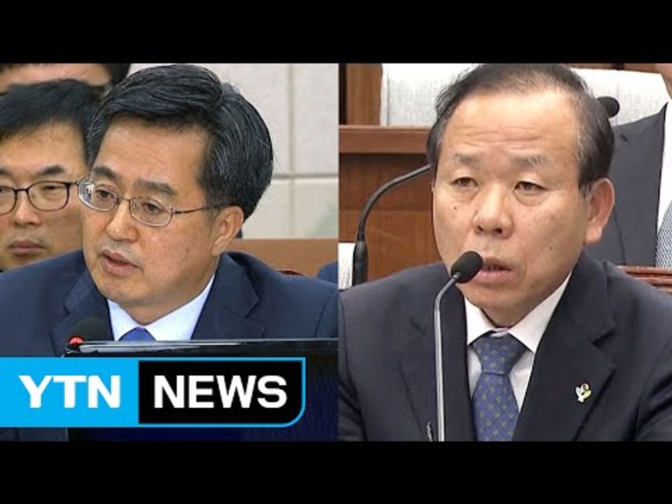 김동연 인사청문 보고서 채택...김이수는 불발 / YTN