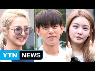 [★영상] 효연·대현·청하 '혼자여도 반짝반짝 빛나요' (뮤직뱅크 출근길) / YTN