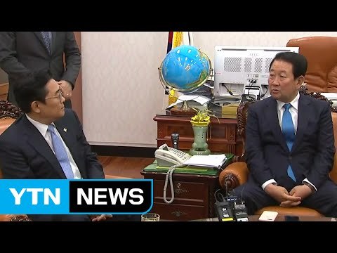 전병헌 정무수석, 국민의당 박주선 비대위원장 예방 / YTN