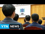 '면직' 초강수 vs 제 식구 감싸기...검찰 개혁 가속도 / YTN