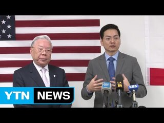 한인 美 연방하원의원 탄생 여부 내일 결정 / YTN