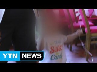 덴마크 체류 정유라 아들 내일 보모와 입국 / YTN