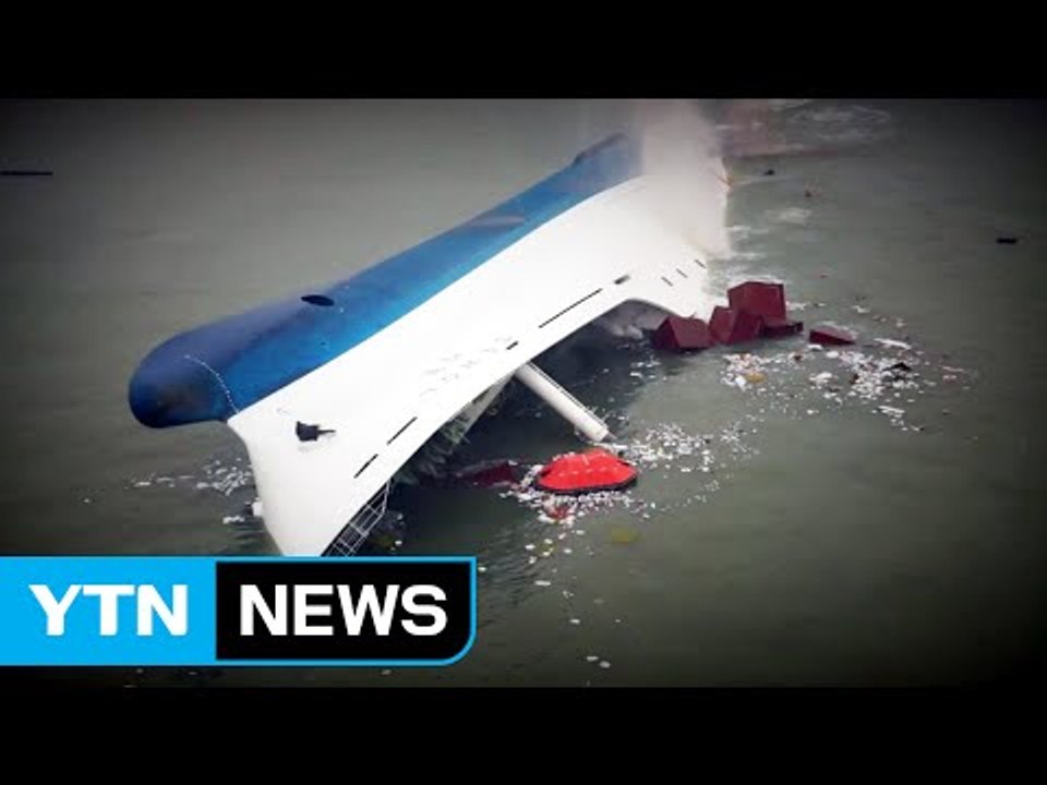 유병언 큰딸 유섬나 오늘 귀국...세월호 진상규명 속도내나 / YTN