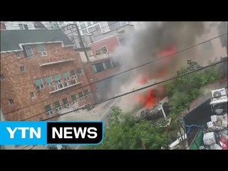 쓰레기 쌓아둔 단독주택에서 불...45분만에 꺼져 / YTN