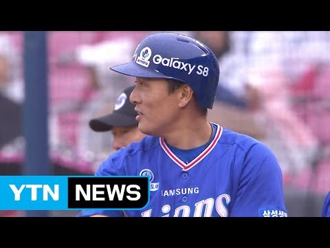 이승엽 연장 결승 홈런...삼성, 빗속 혈투 역전승 / YTN