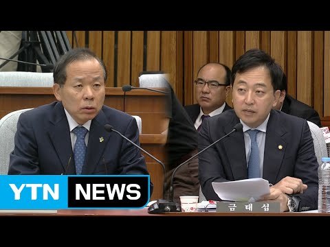 김이수 5·18 민주화 운동 시민 처벌 판결 사과 / YTN