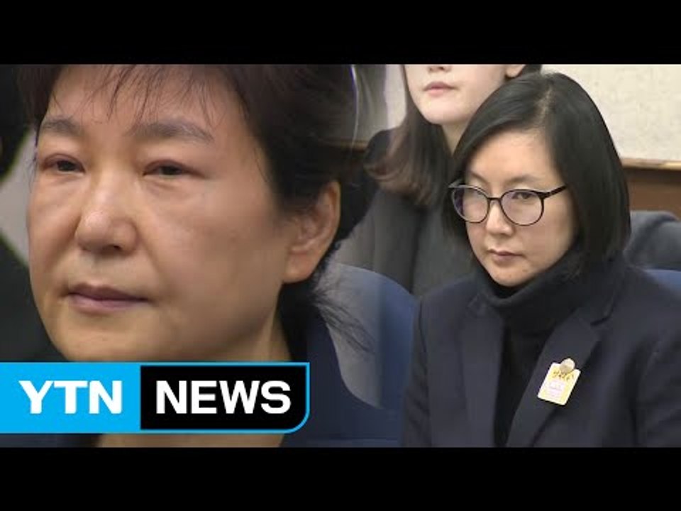 오늘 박 前 대통령 재판...장시호 곧 석방 / YTN