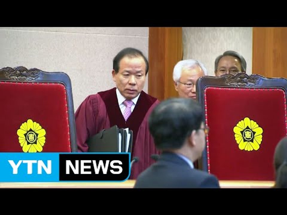 [YTN 실시간뉴스] 오늘 '슈퍼 청문회'…野 파상공세 예상 / YTN