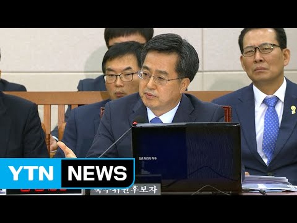 김동연 "고시도 몰랐던 때...병역 기피 없었다" / YTN