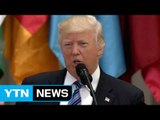트럼프, '카타르 단교사태' 막후 역할 시사 / YTN
