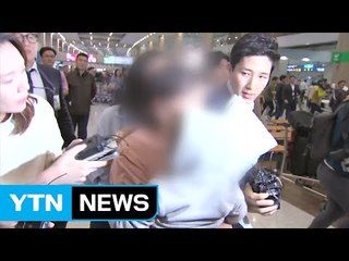 덴마크 체류 중이던 정유라 아들, 보모와 입국 / YTN