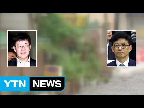 '돈 봉투 만찬' 감찰 결과 발표...검찰 개혁 이어지나 / YTN