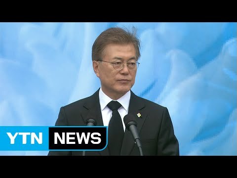 靑, 6개부처 차관 인사 발표...내일 국회 '슈퍼 수요일' / YTN