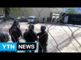 멕시코 교도소에서 폭동...10명 사상 / YTN