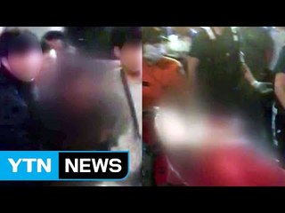 강남 라이브 카페서 흉기 난동...1명 중상 / YTN