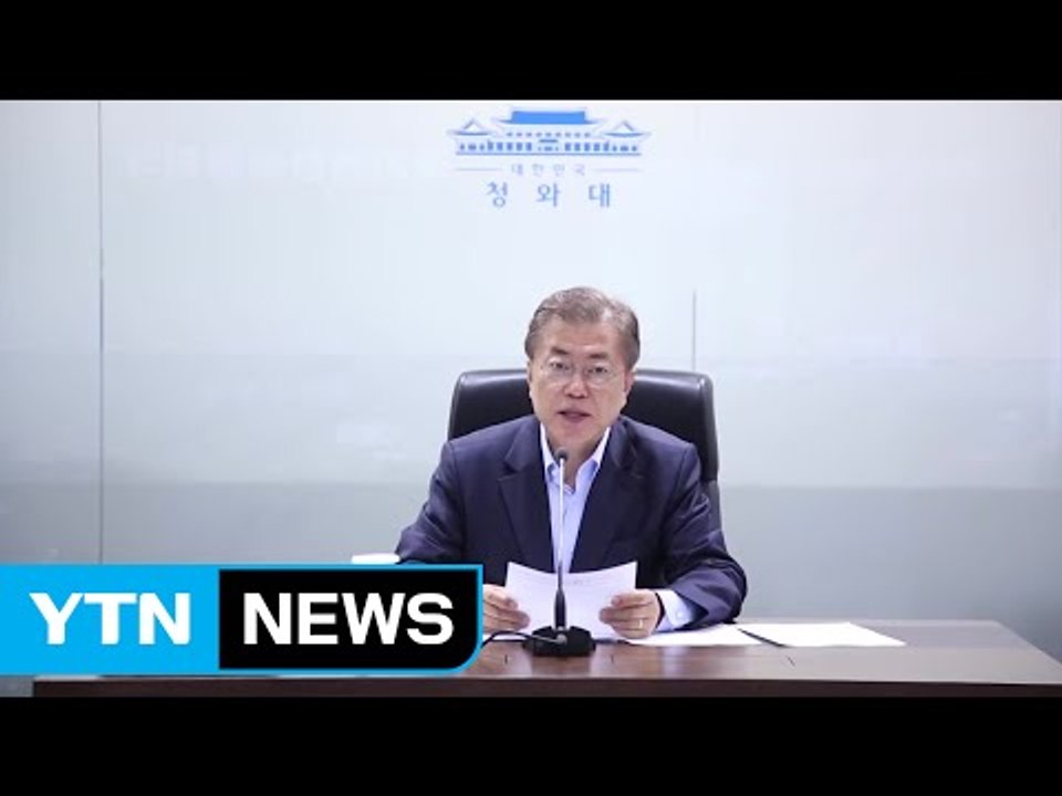 문 대통령, 오는 12일 추경안 국회 시정연설 / YTN
