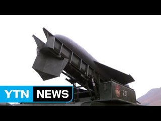 北, 원산에서 지대함 미사일 발사...200km 비행 / YTN