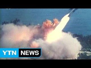北, 원산에서 지대함 미사일 발사...미 항모 타격과시 / YTN