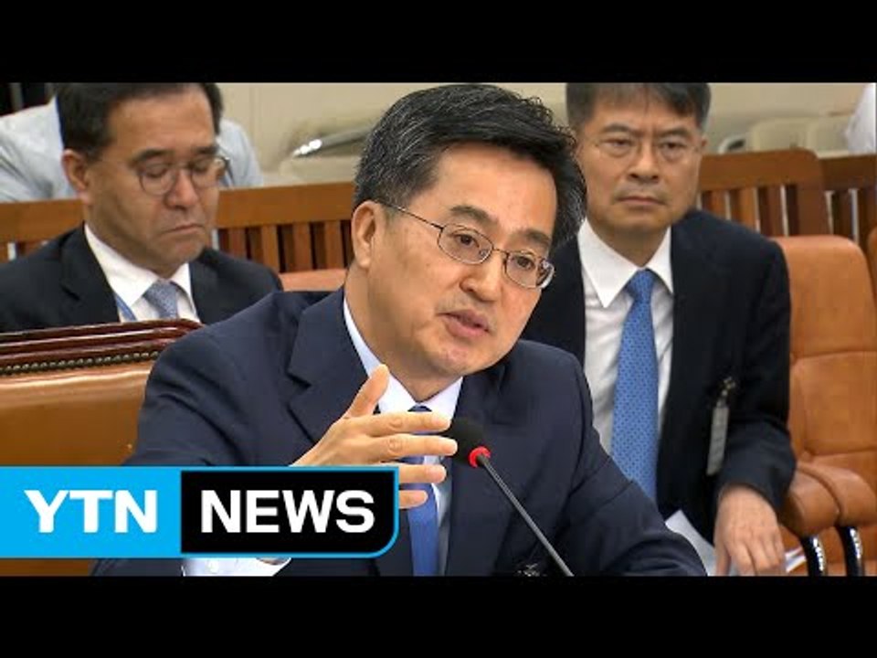김동연 "법인세·최저임금 인상, 신중히 접근" / YTN
