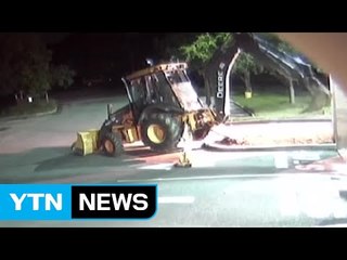 [영상] 굴착기로 현금인출기 부순 남성..."한푼도 못 건져" / YTN