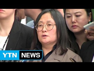 유섬나 8시간 고강도 조사...구치소 이동 / YTN