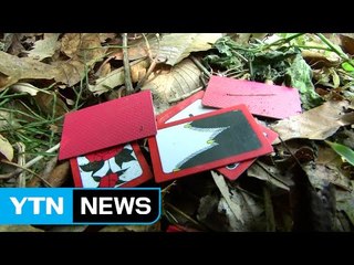 '신출귀몰' 도박장 5개월 추적해 잡았다 / YTN