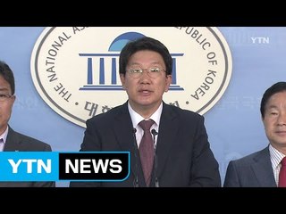 권성동 "文 정부 검찰 인사는 보복성 숙청" / YTN