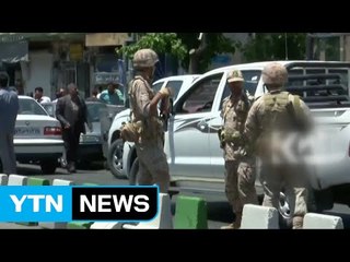 테헤란 심장 겨눈 IS, 이란 사우디 충돌로 확산? / YTN