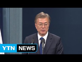 검증 문턱 걸려 조각 차질...'골든타임' 흘러간다 / YTN