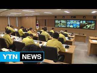 지자체, AI 확산 저지에 '초비상' / YTN