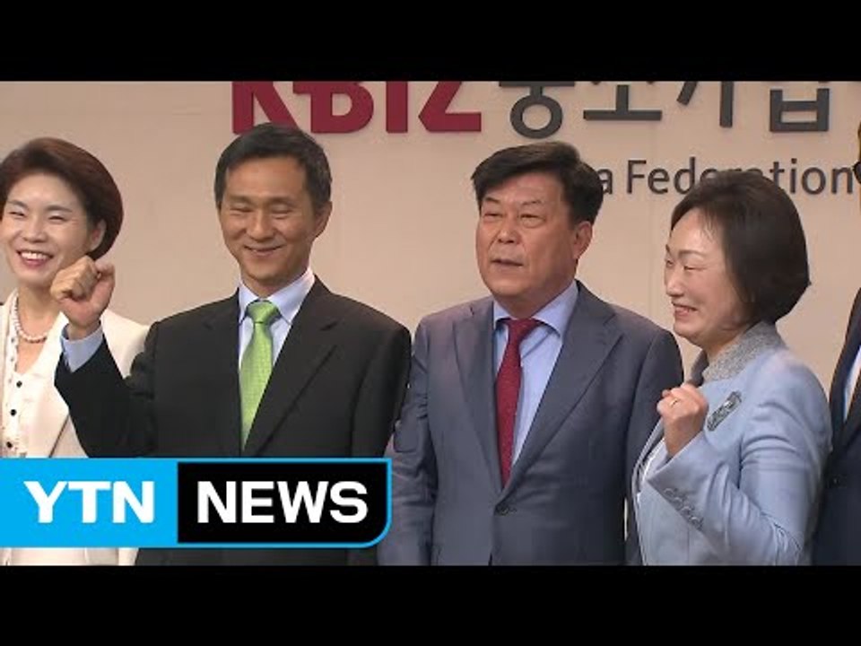 정부·재계 첫 회동..."경제 정책 속도 조절 필요" / YTN