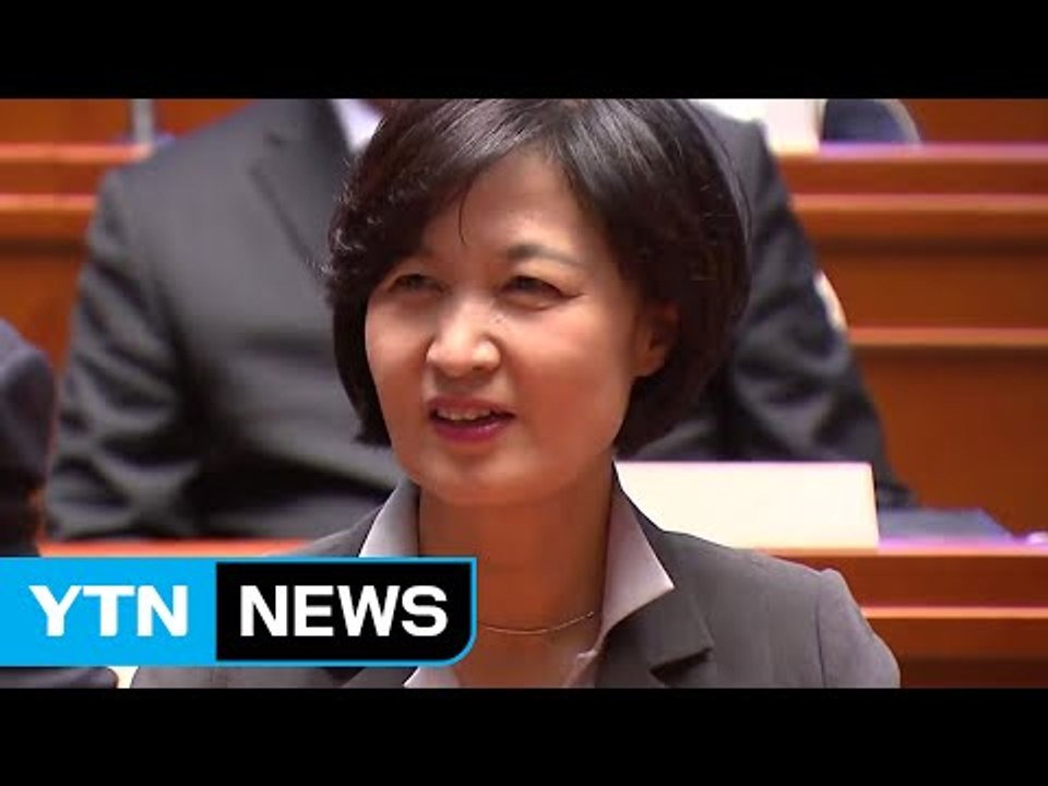 추미애 "국민의당 강경화 불가 유감...마지막까지 협조 구할 것" / YTN