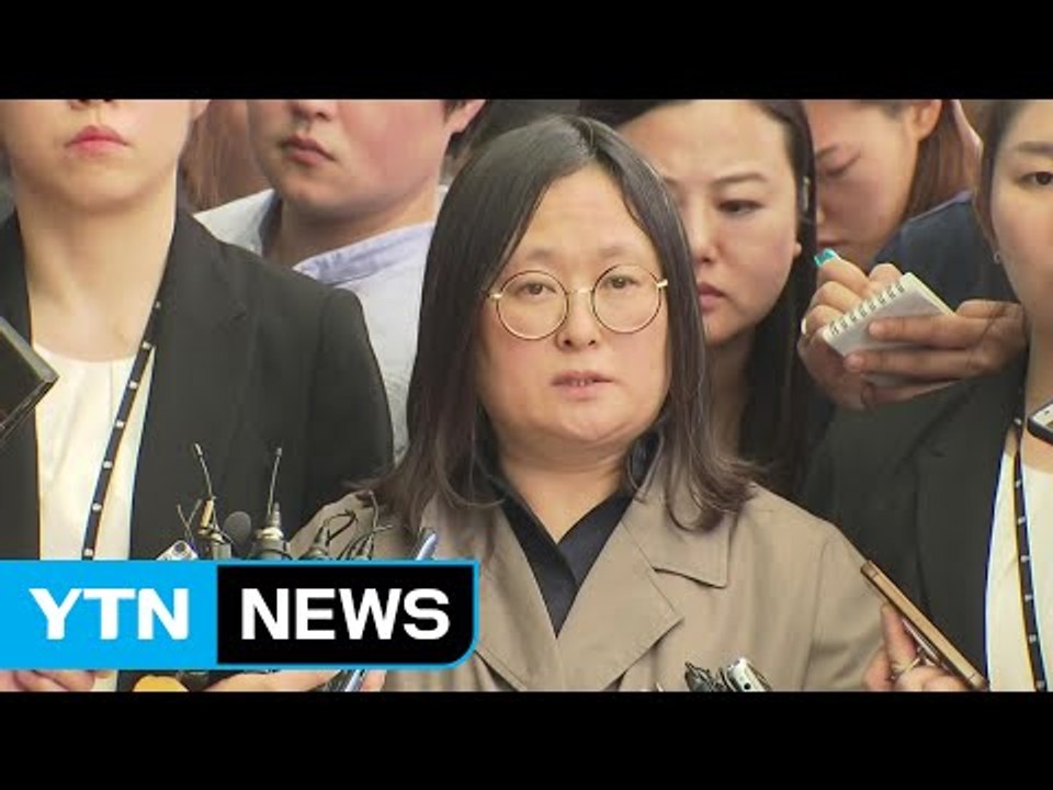 유섬나 구속영장 청구...오늘 오후 실질심사 / YTN