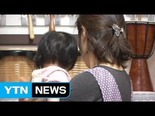 국정기획위, '유아교육·보육 통합' 끝장 토론 / YTN