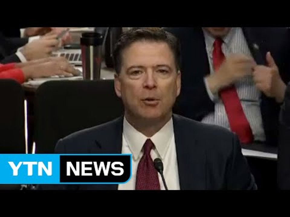 코미 "트럼프 수사 중단 요청 충격...FBI 명예 훼손" / YTN