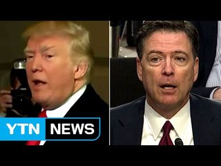 진실공방...'사법 방해' 격론 전망 / YTN