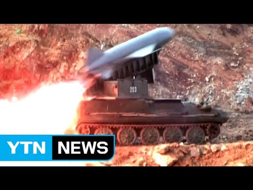 北 "신형 지대함 순항 미사일 시험발사 성공" / YTN