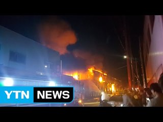 대구 검단공단에서 불...2시간여 만에 진화 / YTN