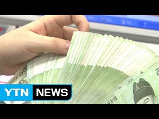 빚 못갚으면 집만 넘기는 '유한책임' 대출 확대된다 / YTN