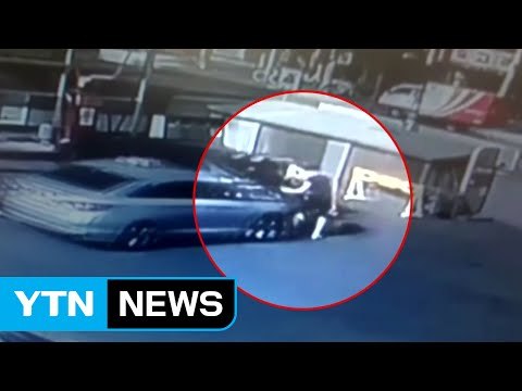 LPG 충전소 안 택시 질주...4명 부상 / YTN