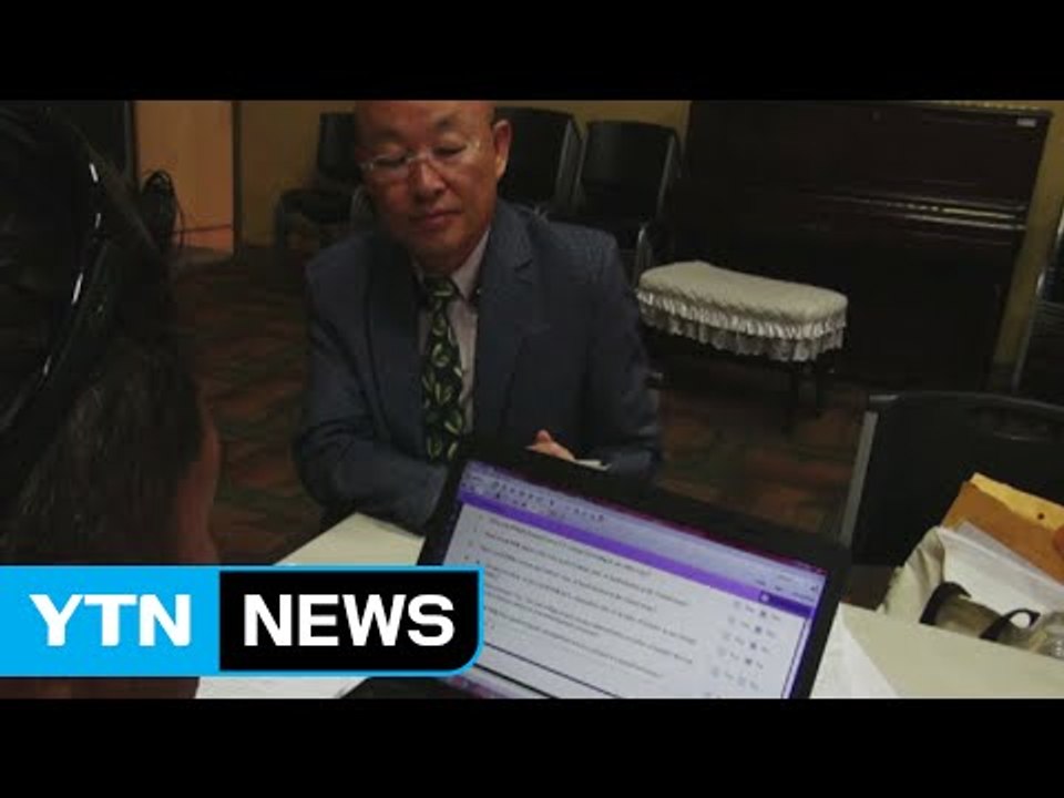 동포들의 시민권 신청 도와드려요 / YTN